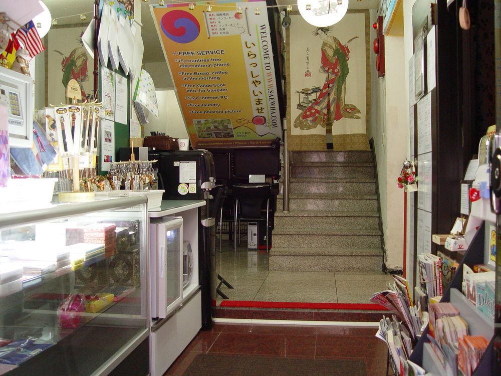 Saewha Hostel Seul Zewnętrze zdjęcie